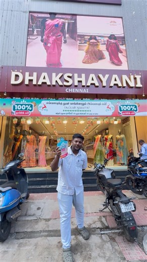 நம்ம திருவொற்றியூர் ✨ on Instagram: "🤯இது❗ 🧐உண்மையா ‼️ 💯% FREE SHOPPING 🛍️ @ நம்ம DHAKSHIYANI exclusive for WOMENS 🤩 DHAKSHIYANI CHENNAI location : OLD, 104/1 NEW NO 216, Gollavar Agraharam Rd, near by MC Road, opposite BSNL TELEPHONE EXCHANGE OFFICE, Old Washermenpet ch - 81 100 percentage free shipping:- worthu 💥 Offer till pongal only - so visit & purchase ❤️ #thiruvottriyurofficial #thiruvottriyur #thiruvottiyur #thiruvottriyur_official #shopping #fashiongram #womensclothing #saree #ch