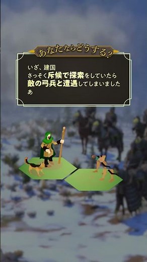 『シドマイヤーズ シヴィライゼーション(R) VII』日本オリジナルコンテンツ「詰めシヴ」第一弾！#詰めシヴ #シヴVII #シヴ７#戦略ゲーム #2KJapan #shorts