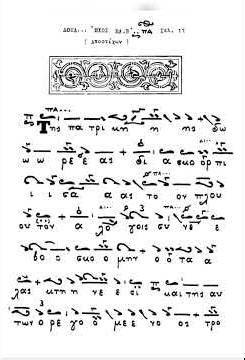 3 Φεβρουαρίου 2026