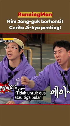[INDO SUB][RunningMan] Kim Jong-guk berhenti!...Cerita Ji-hyo penting! #shorts