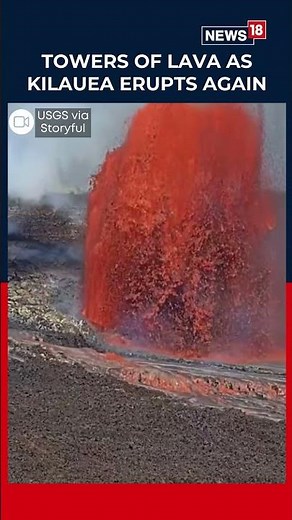 Kilauea Volcano Erupts Again As Towering Lava Fountains Light Up Hawaii Sky | Iran-Israel | N18S