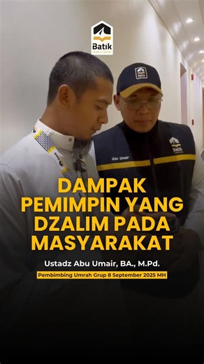 [ FAEDAH SINGKAT ] . Grup keberangkatan umroh 8 September 2025 MH | Program 11D Bersama Ustadz Abu Umair, BA., M.Pd @ab.umroh @abuumairba . DAMPAK PEMIMPIN YANG DZALIM PADA MASYARAKAT . . [ Umroh Bersama BATIK TRAVEL ] Berkesan & Bermakna #baitullahtigakharisma #umrah #umroh #madinah | BATIK Travel - Umrah dan Haji Sesuai Sunnah