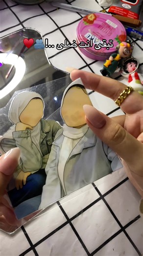 مراية ديكور للأصدقاء بإبداع فني