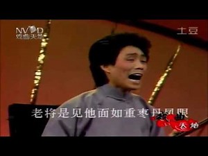 苏州评弹 战长沙 张鉴国 黄嘉明 蒋调/张调 (1984, Suzhou Pingtan)