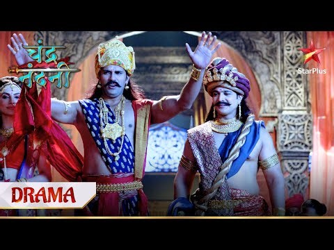Chandra Nandni | चंद्र नंदिनी | Magadh mein ho raha hai Basant Utsav!