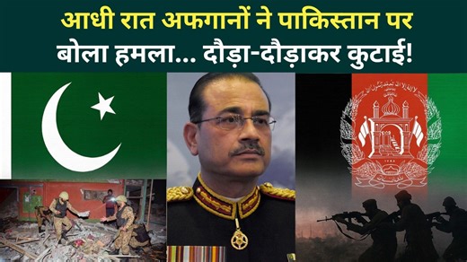 Pakistan Afghanistan War: Munir की सेना चौकी छोड़ भागी! दौड़ा-दौड़ाकर पीट रहे अफगान सैनिक! | Taliban