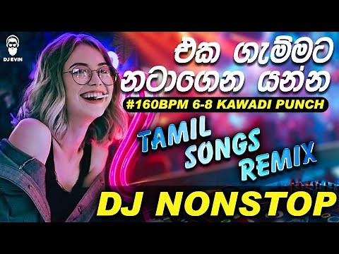 Dance Mix Tamil Dj Nonstop | 6-8 Kawadi Punch | DJ EVIN ft. Dj ShaN X JaY | Tamil Dj Remix Song 2024