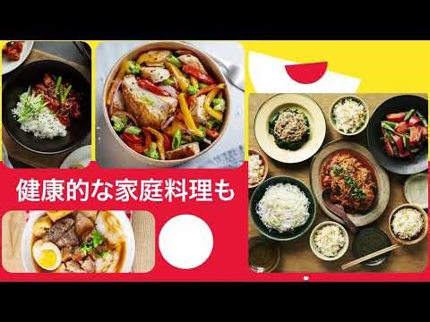 【モーショングラフィックス】myDish SNS広告用ショートcm