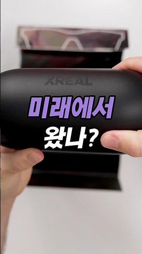 요즘 '갓생' 필수템? 공간 제약 없는 압도적 몰입감, XREAL Air 2 Pro🕶️