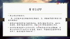 【IAPP第一节】·AIDE初识 在Android手机里开发Android手机的软件