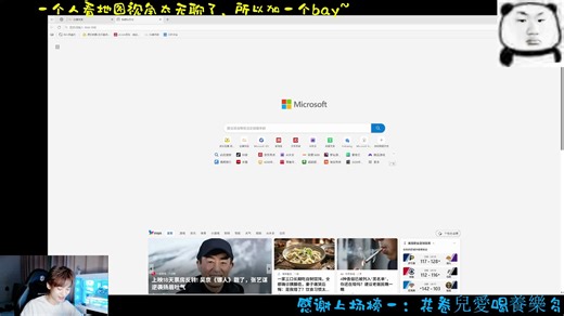 【Suk直播录屏】260307直播录屏：跟bay一起复盘地图视角