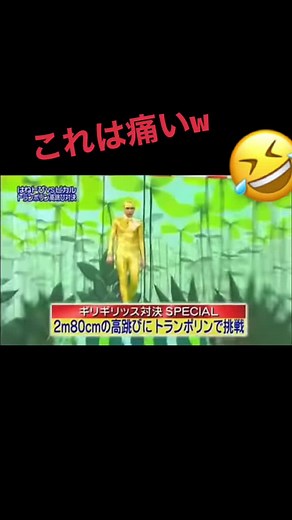 はねトびもピカルも懐かしい | ギリギリッス #はねるのトびら #ピカルの定理