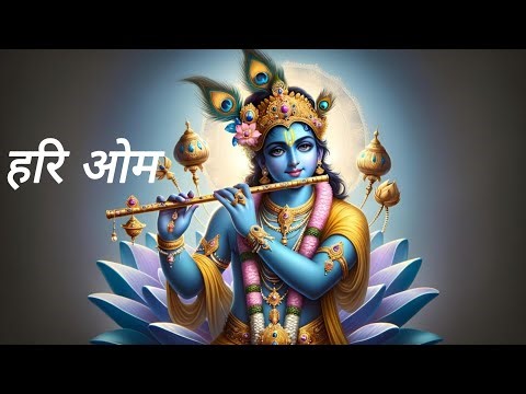 Hari Om | Powerful Spiritual Chant for Peace & Positivity