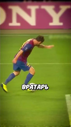 5 best moments when Messi used only Aura.