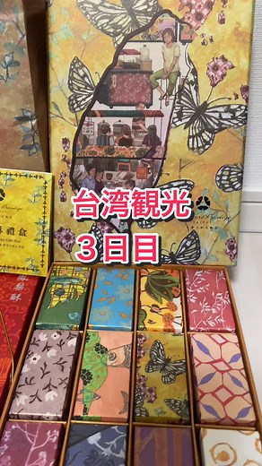 台湾旅行のグルメ体験 – 台北と桃園空港の美味