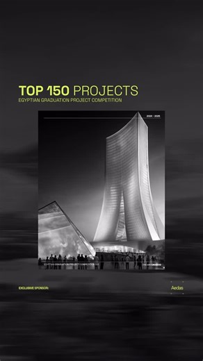 We Are DESCO | Architectural Designers on Instagram: "We are delighted to announce the Top 150 projects advancing in the Egyptian Graduation Project Competition 3.0! This milestone recognizes the exceptional effort and innovation of participants. Can you spot your project? Stay tuned for upcoming posts featuring each project! #egyptiangraduationprojects #wearedesco #architecturalinnovation #designindustry #egyptiangradcomp #aedas"