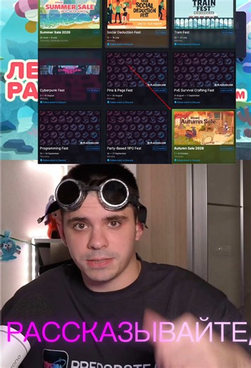 Всего 3 дня #стим #steam #компьютерныеигры #игрынапк #prepodsteam | pc games