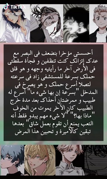 Animated Characters in Engaging Storyline Scenes