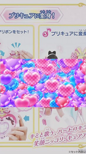 Idol Heart Brooch: Kimi to Idol Precure