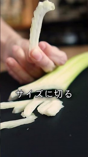 セロリの炒め物
