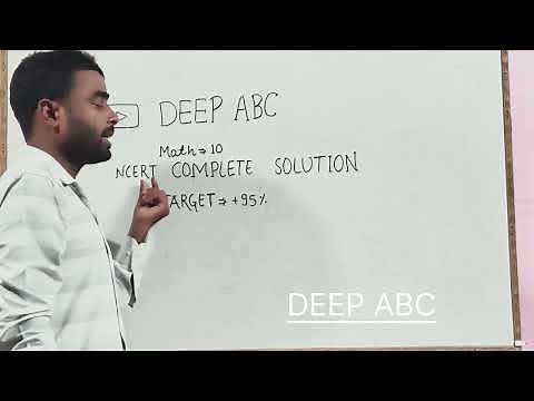 Complete #Class_10_Math_NCERT_SOLUTION