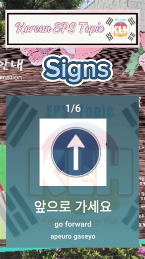 EPS Topic Vocabulary