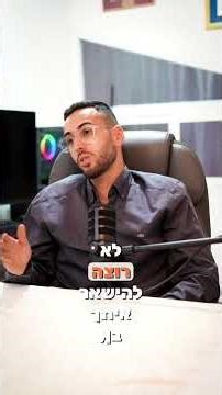 חוסך לך כסף. #בנייתאתרים #וורדפרס #ווקומרס #עסקים #שיווקדיגיטלי #ניהולאתר #מכירותאונליין #אתרלעסק