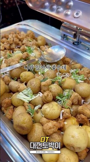 대전 둔산동 한식뷔페 무한리필 빌라드뷔페