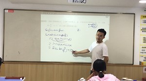 必修五第16节课下