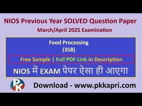 Nios Class 12 Food Processing (358) Solved Exam Paper March/April 2025