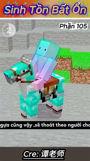😱 Sinh Tồn Bất Ổn Minecraft #105 | Tri Thức Này Có Thể Cứu Bạn… 📘⚠️ #shorts