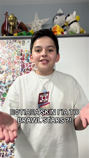 ΕΦΤΙΑΞΑ SKIN ΓΙΑ ΤΟ BRAWL STARS ?! Noir Kit, ΨΗΦΙΣΤΕ ΕΔΩ —> https://make.supercell.com/en/creation/noir-kit Αυτή είναι η συμμετοχή μου για τον διαγωνισμό supercell make !!! #brawlstars #δημιουργικότητα #supercellmake #brawlstarskit #brawlstarsgreece