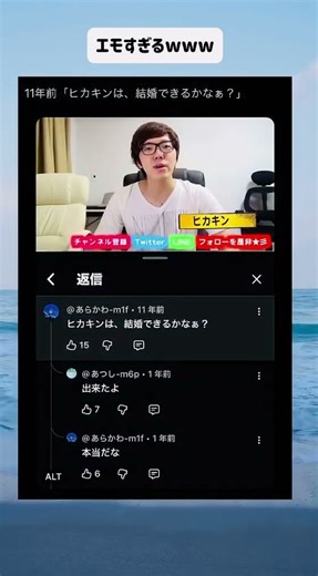 エモすぎる‼️ 後久しぶりにあげた