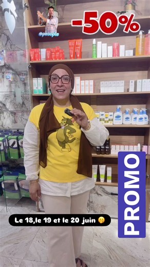 -50% off avec daylong / cetaphil / pentamedical et fiderma des prix choc 😮 😳 attachez vos ceinture promotion valable pour le 18 le 19 et le 20 juin profitez #paraxi #parapharmacieparaxi #parapharmacie #skincare #promotion