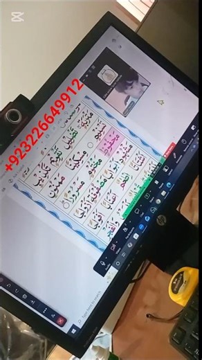 quran tajweed course online / online quran tajweed classes / fiverr quran teacher #quranicinstructr