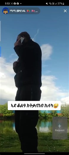 Eritrean TikTok Trends: Laughter and Culture