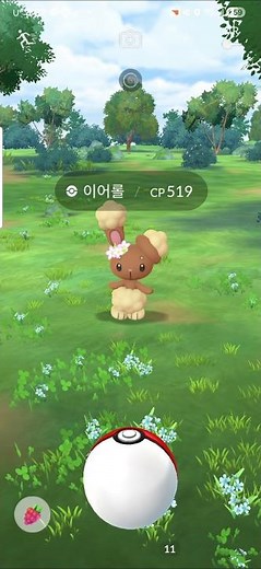 봄 마라톤 이벤트덕분에 만난 꽃장식을 한 #이어롤 겟 #포켓몬고 #pokemongo
