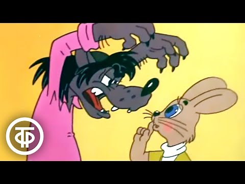 Мультфильм "Ну, погоди!" (телевыпуски) (1980-81)