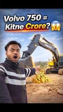 Volvo 750 = Kitne Crore? 😱, Volvo EC750 Excavator Price Reveal 💸