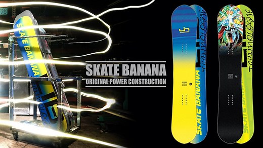 Skate Banana Snowboard 2017-2018 | Lib Tech