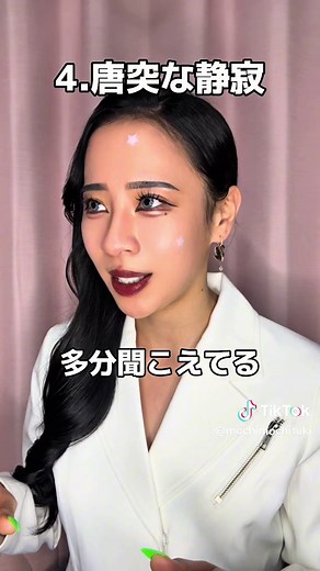 クラブでの夜遊びを楽しむためのあるある体験