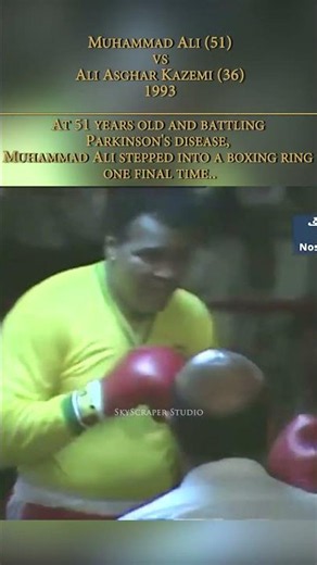 Ali Boxed One Last Time In 1993, Muhammad Ali (1993) #muhammadali #sports #boxing