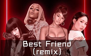 【中字】Best Friend - Saweetie ft. Doja Cat ,Jamie,CHANMINA 全员恶女的日韩混音版！
