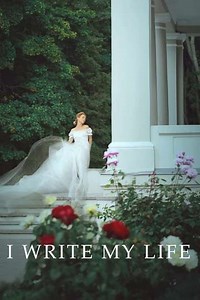 I Write My Life - Movie