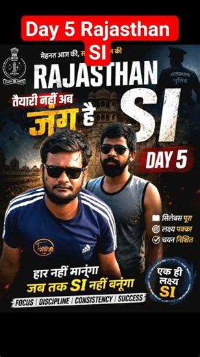 🏃 Rajasthan SI 100m Sprint 🔥 | Chill Haryanvi Song | Running Motivation