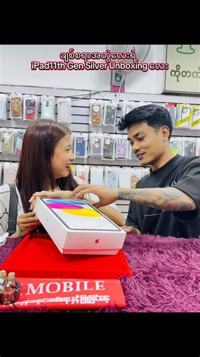 iPad 11th Gen Silver Unboxing Experience