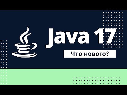What's new in Java 17?