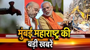 384K views · 12K reactions | Top 25 News Mumbai Today | मुंबई की 25 बड़ी खबरें | Metro City Samachar Mumbai News Mumbai Today News Mumbai Today News Mumbai Today Weather News Mumbai Today Live #top25 #breakingnews #hindinews #metrocitysamachar #badikhabren #topnews | Metro City Samachar | Facebook