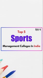 top 5 sports management colleges in india