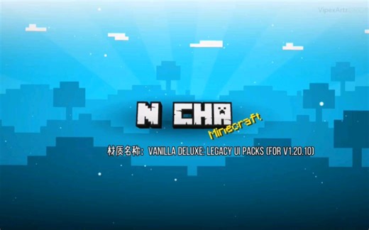 我的世界基岩版仿javaUI